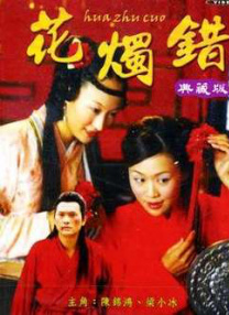 林渺渺的体育课